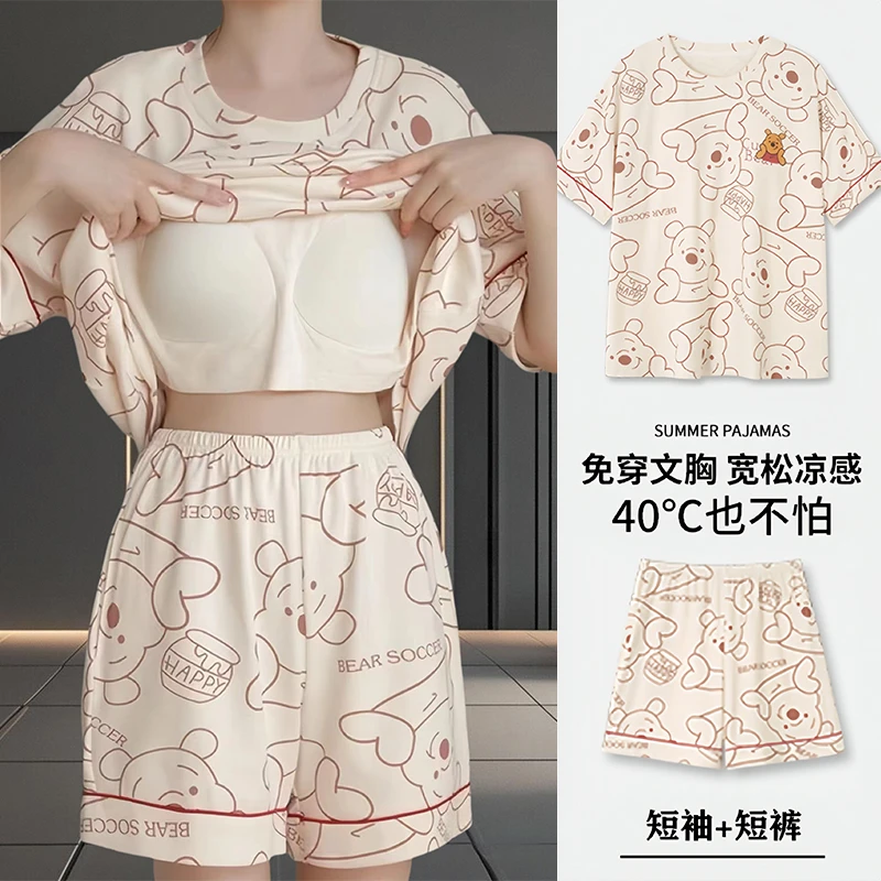 女短袖睡衣带胸垫时尚透气网红套装夏季短裤女凉感运动柔软甜美风