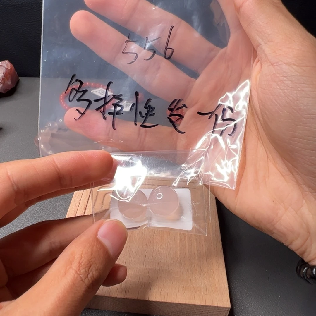 南红玛瑙556号荔枝冻14+多样性发一份未镶嵌