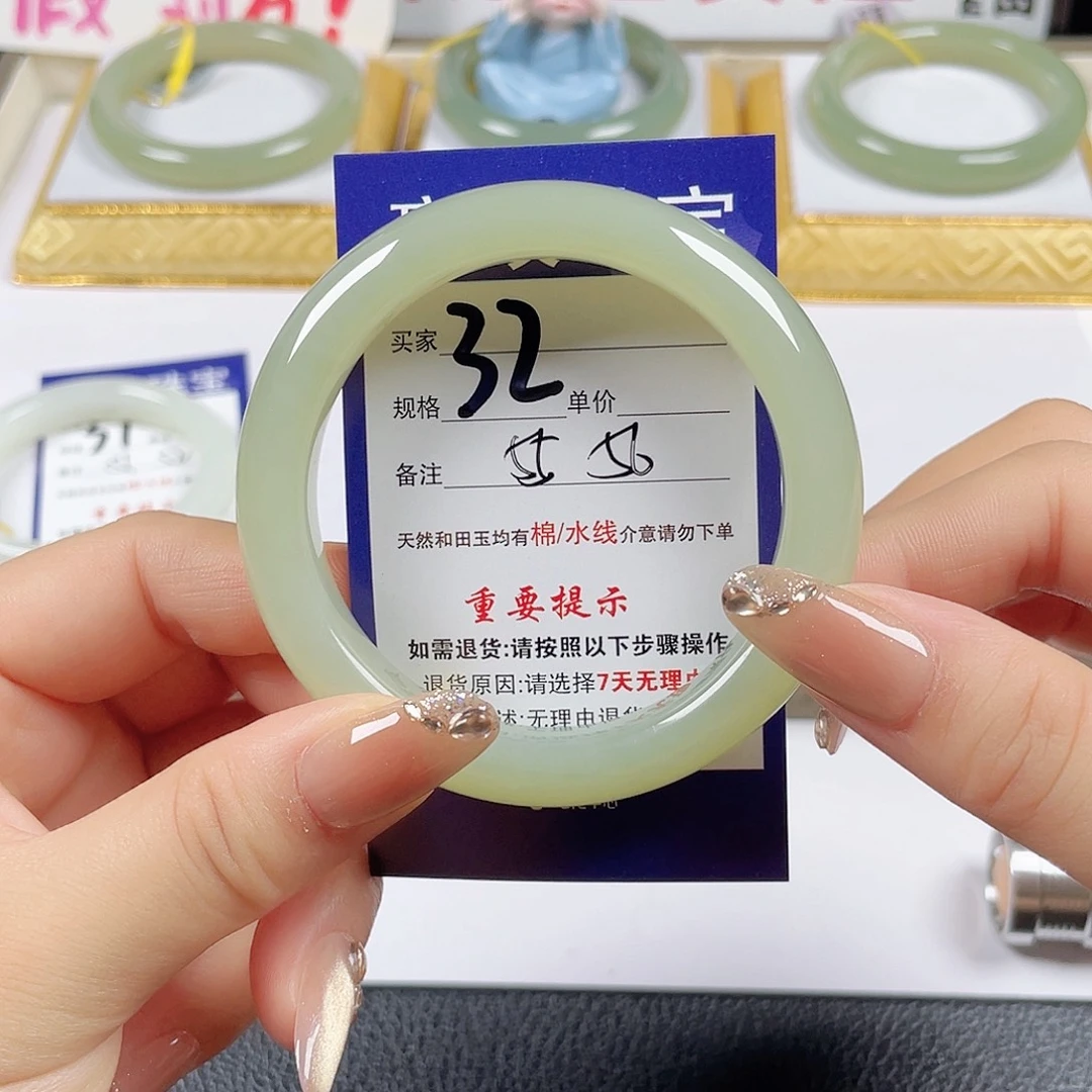 未镶嵌手镯和田玉