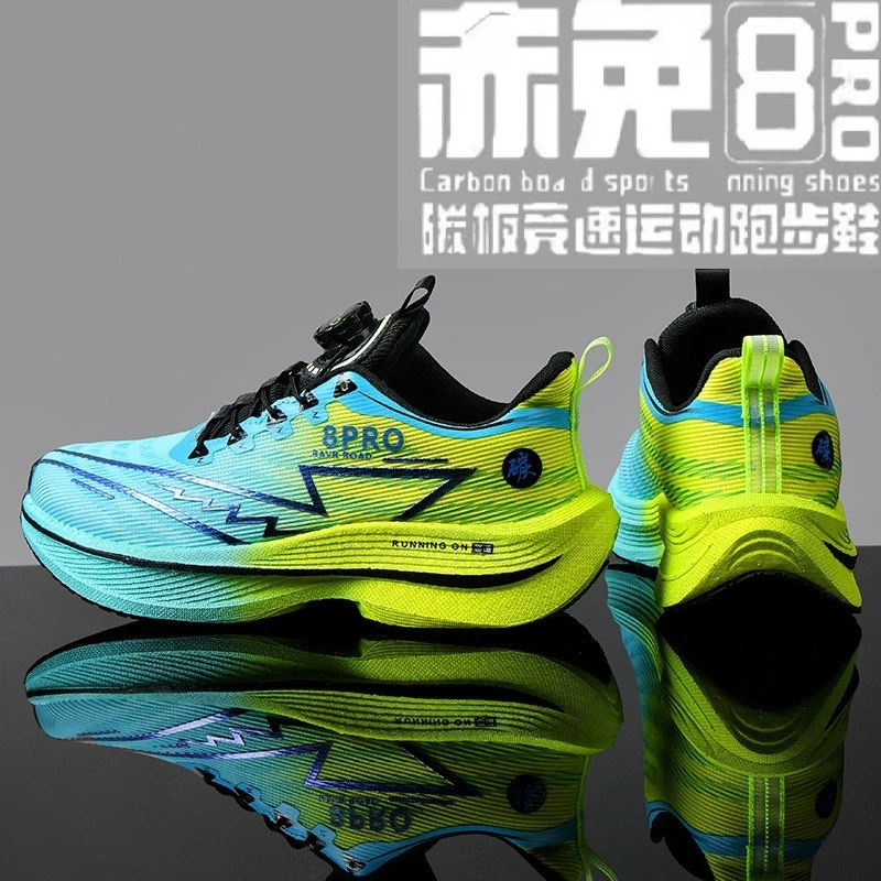 赤兔8pro跑步鞋男童学生大童减震透气回弹超轻体育专业比赛碳板鞋