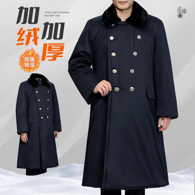 冬季保暖男大衣加绒加厚保安东北大棉袄巡逻值勤钓鱼户外服棉大衣