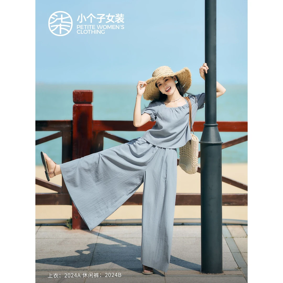【小柒】【海寻】2024A/B小个子灰蓝色方领上衣+休闲阔腿裤时尚套装女