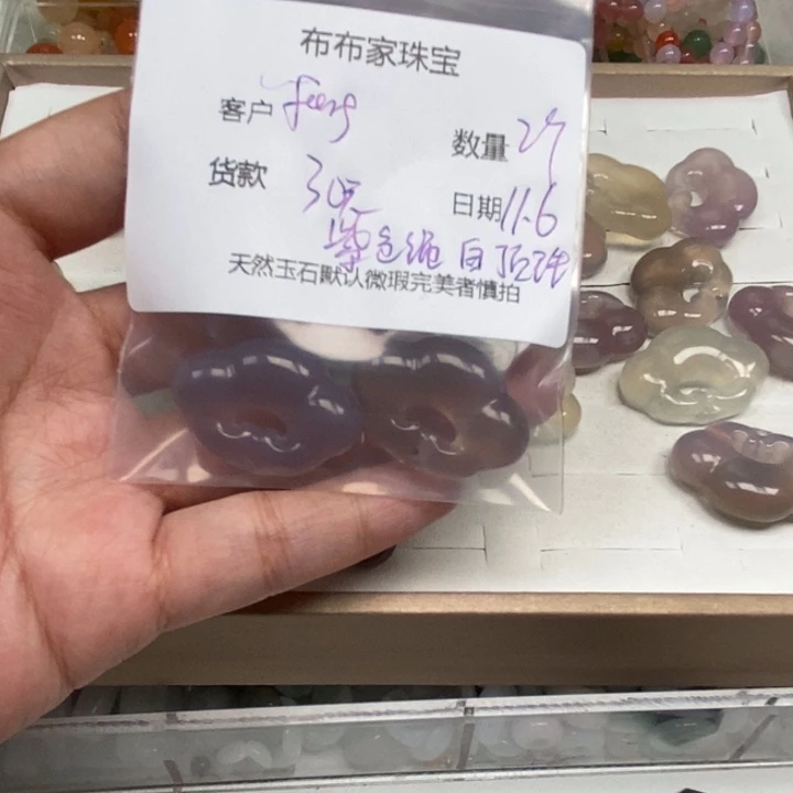 f***峰玛瑙/玉髓未镶嵌颈饰