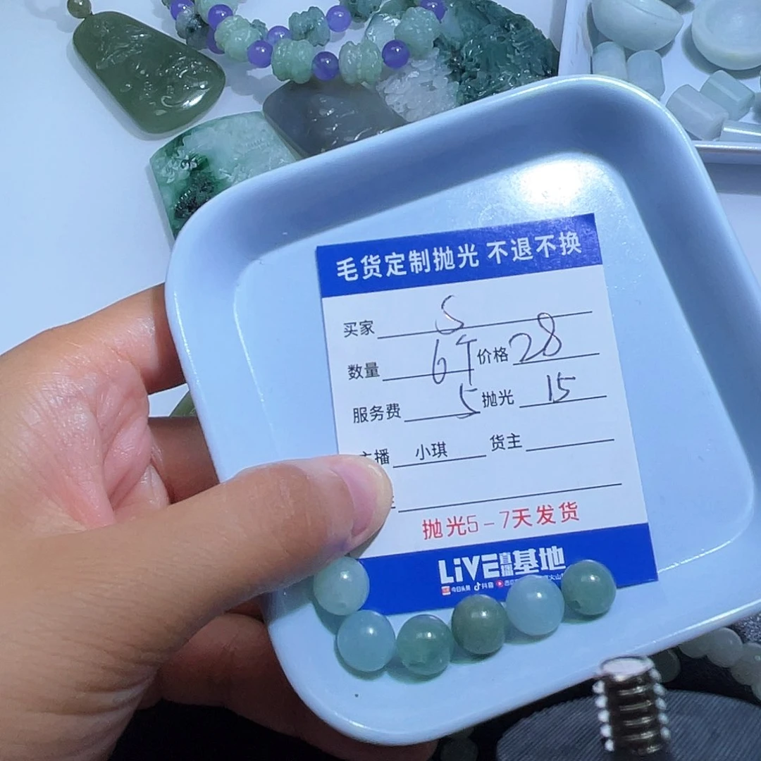定制翡翠未镶嵌?*翡翠
