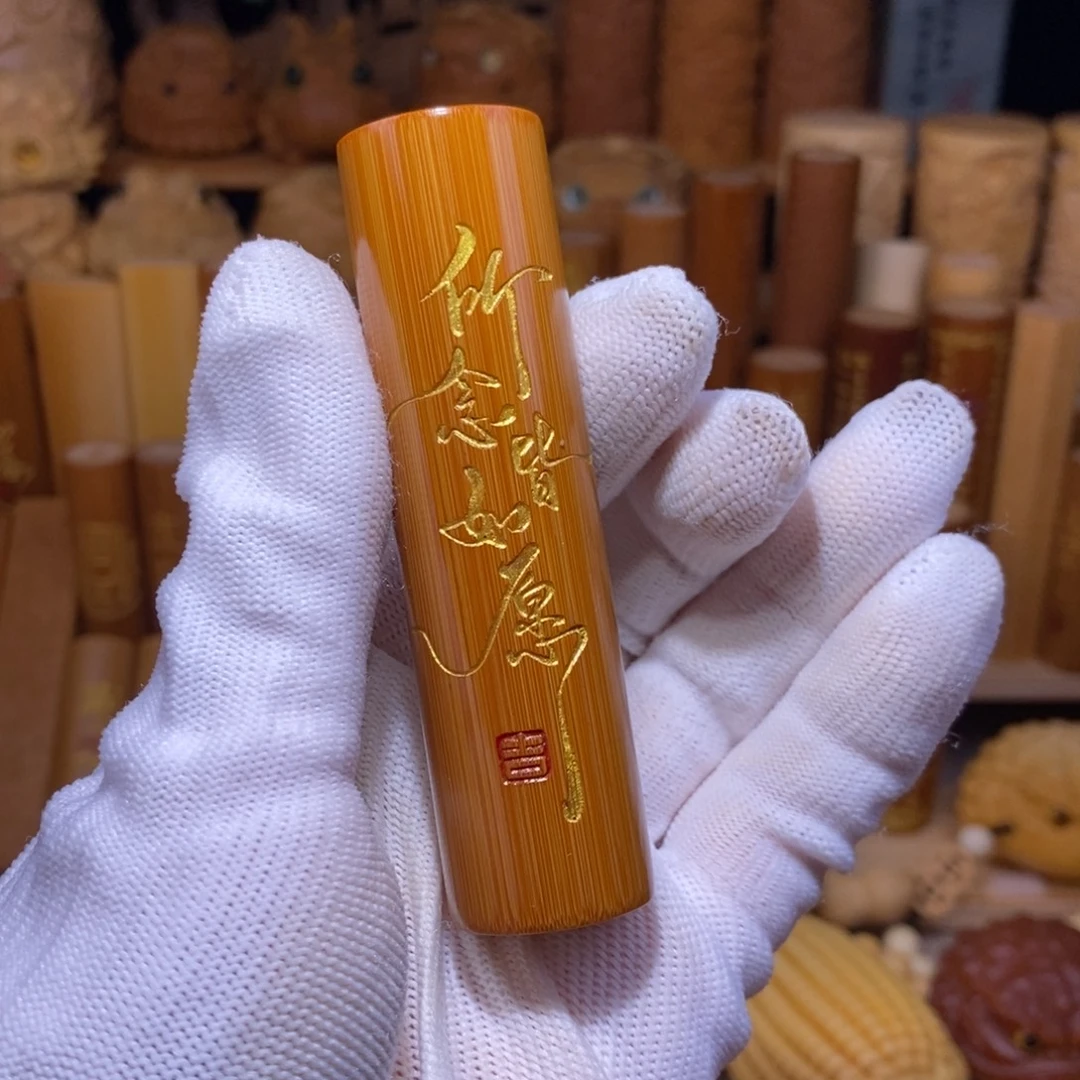 竹红皮所念皆如愿长度8.3直径2.2