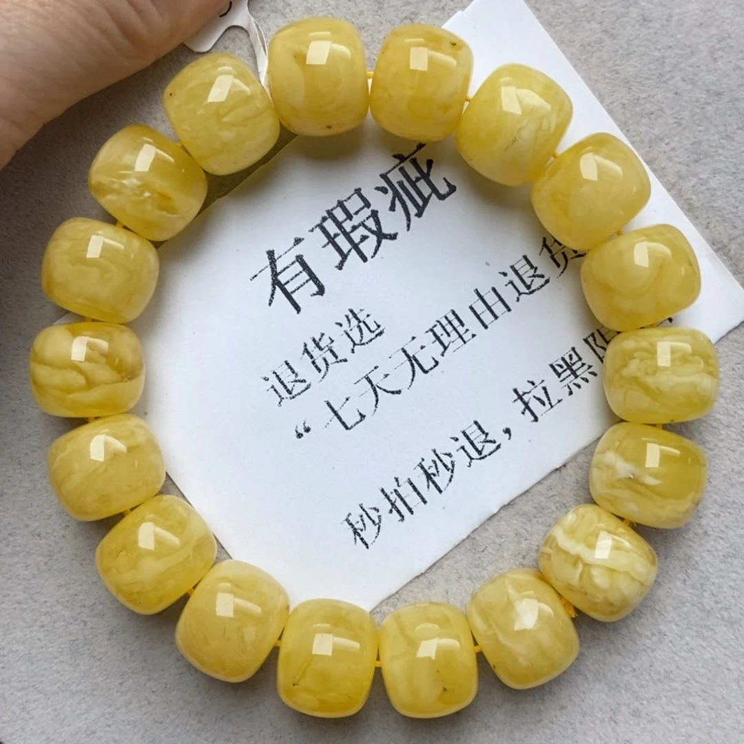 蜜蜡未镶嵌珠宝奇石170