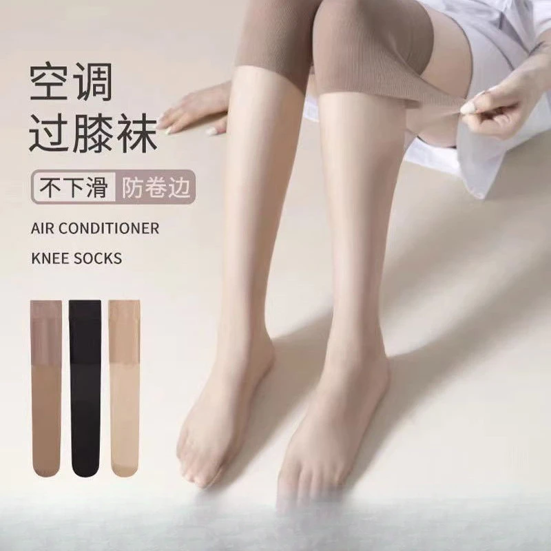 长筒丝袜女夏季超薄护膝防滑防勾丝任意剪丝袜老寒腿空调房护膝袜
