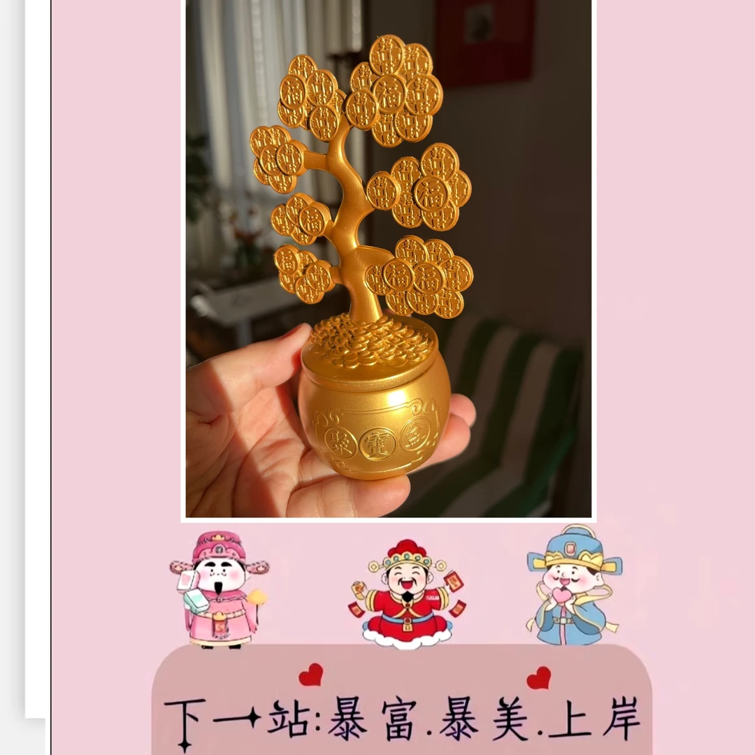 【老板蛇年多种树】豹豹珠宝 合金 cc树摆件