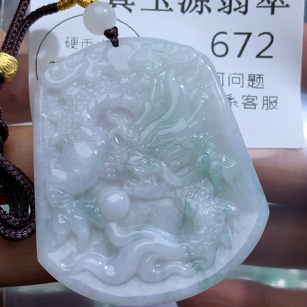 翡翠未镶嵌颈饰672