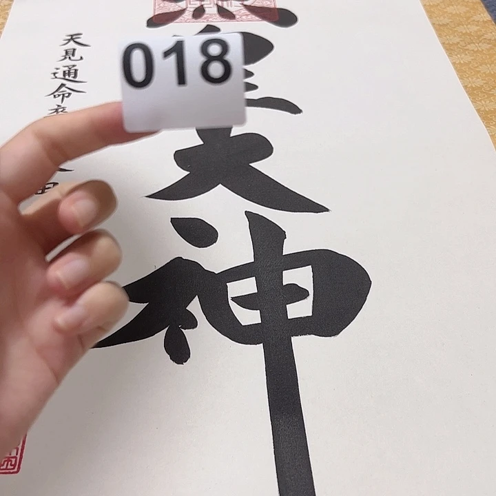 x***u一品回流老字画工作室018