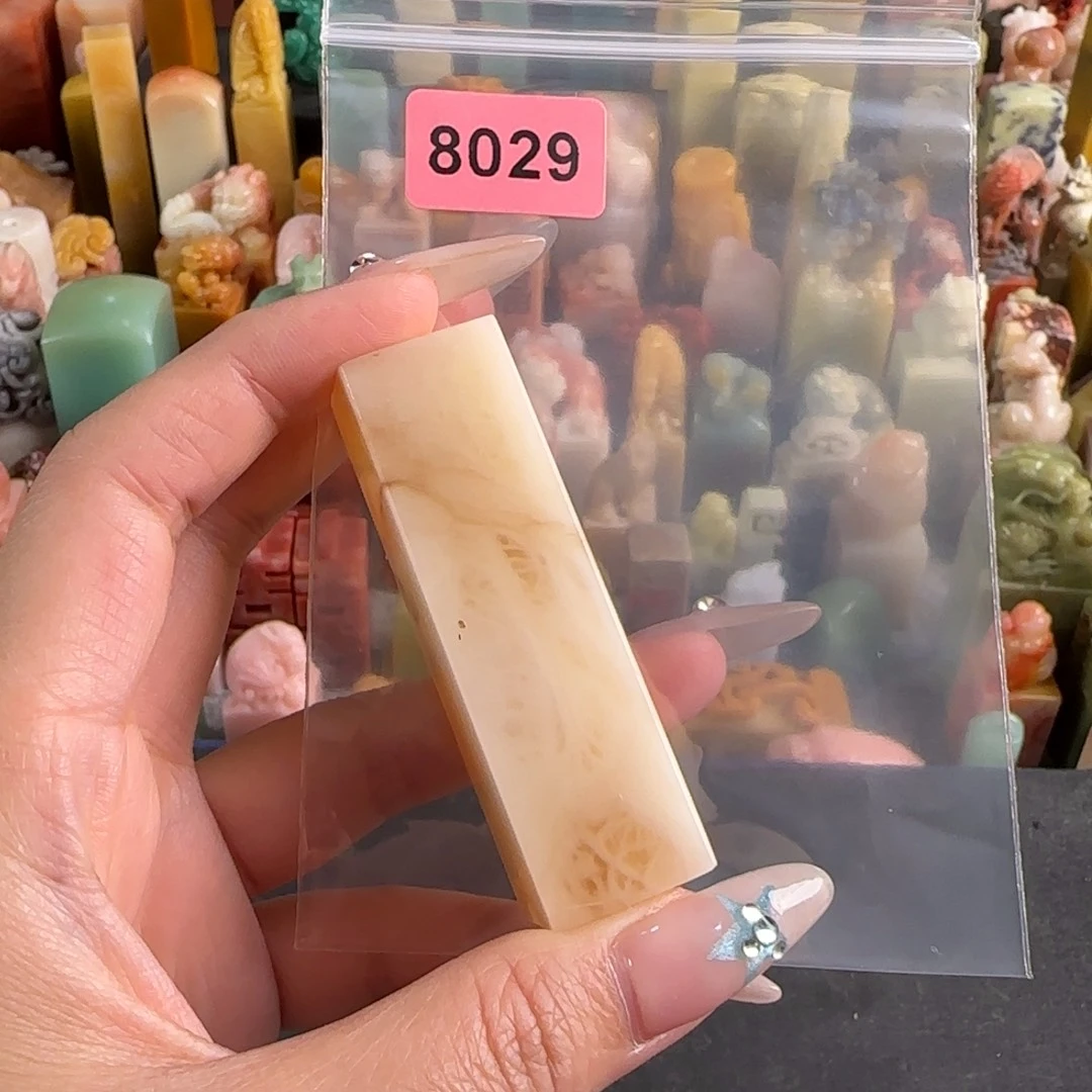 印石青田石编号8029