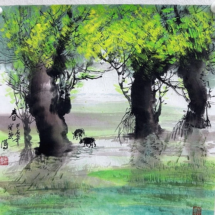 书法王宝钦国画作品