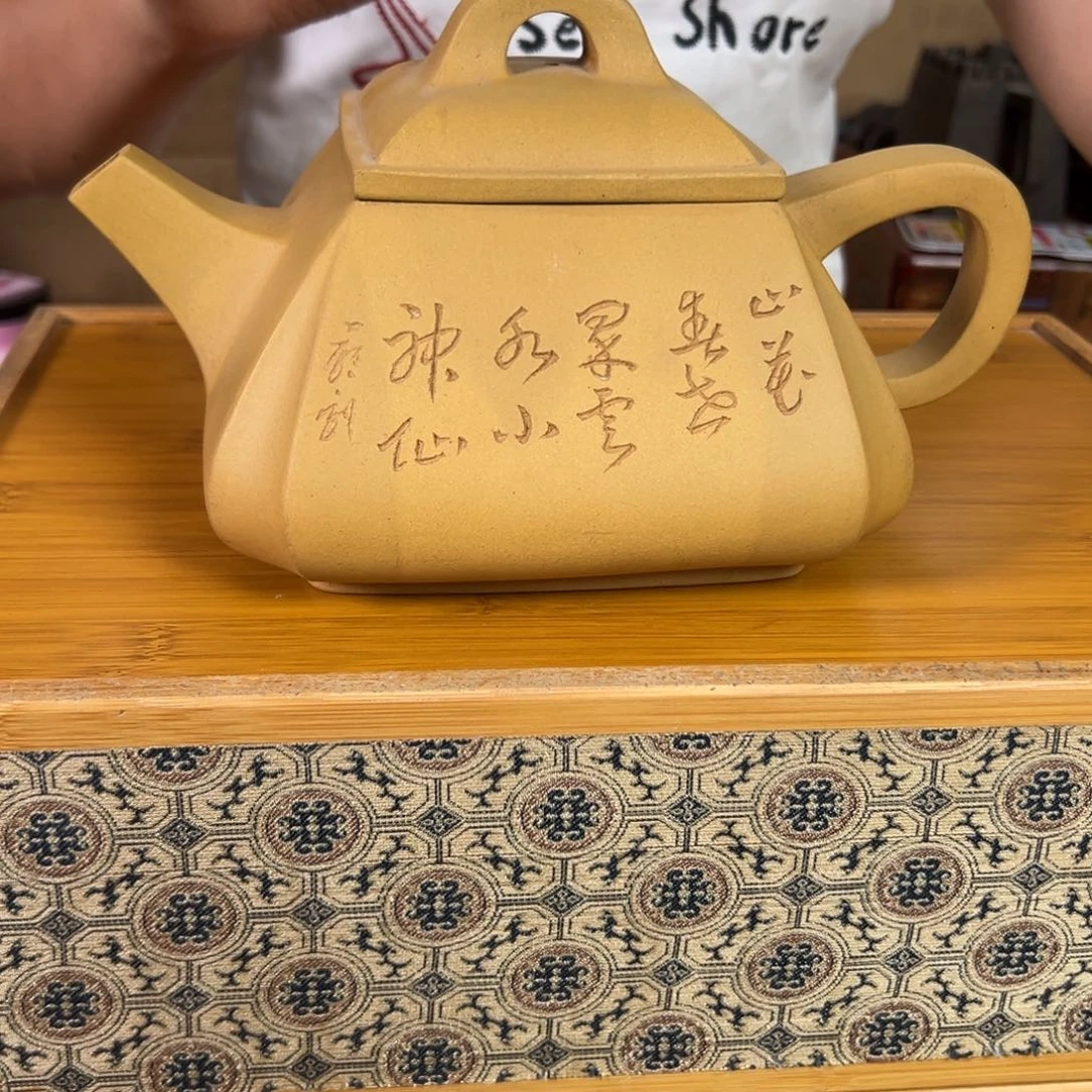 茶壶紫砂原矿紫砂