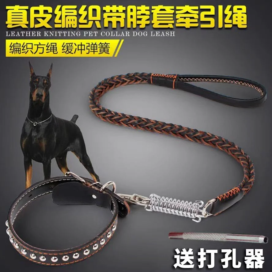 狗链子大型犬用牛皮防爆专用冲皮八股狗狗牵引绳狗绳德牧金毛二哈