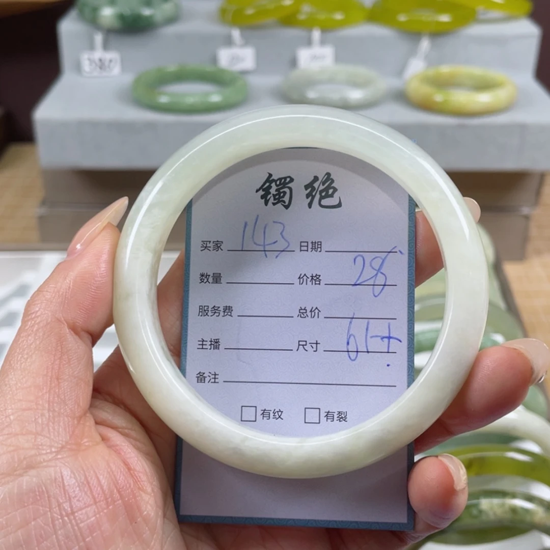 【闪购商品】蛇纹石玉手镯未镶嵌