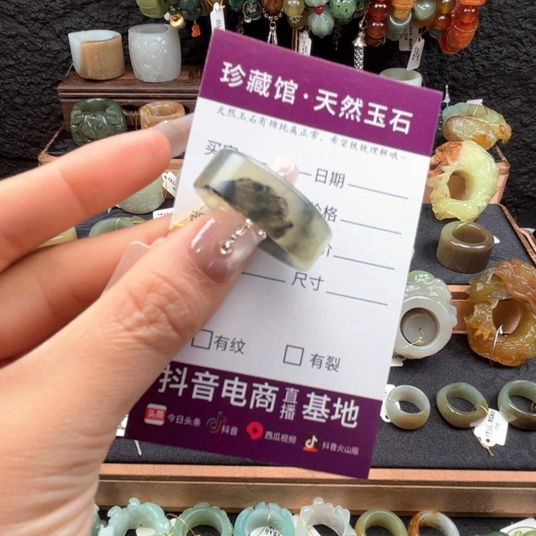 蛇纹石玉未镶嵌戒指