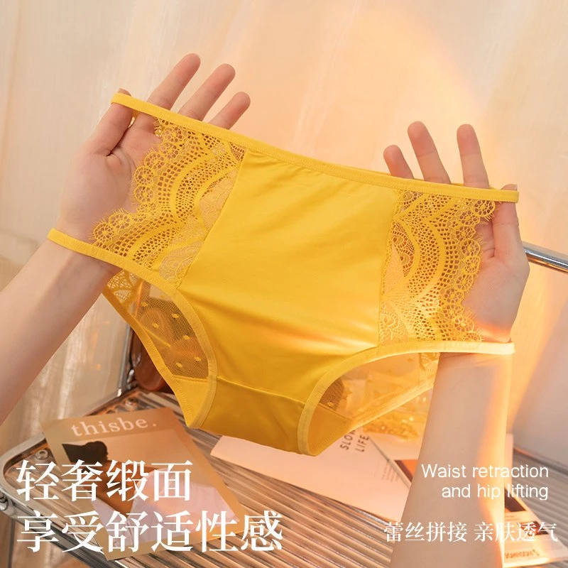 纯欲性感蕾丝透气夏季无痕裤头缎面三角裤镂空低腰女三角内裤