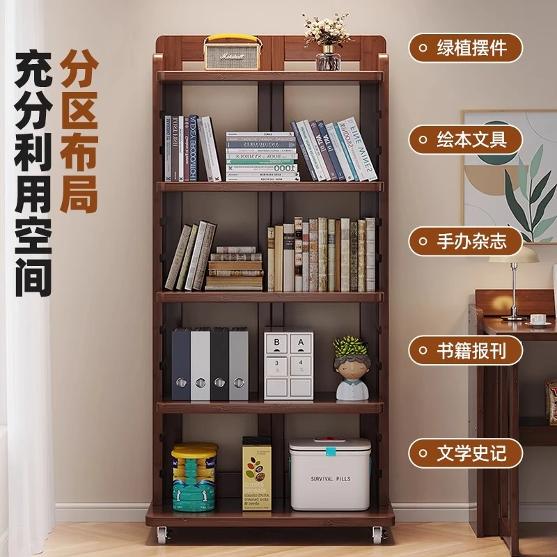 书架家用落地多层放书置物架新中式带轮可移动简易书柜书房储物柜