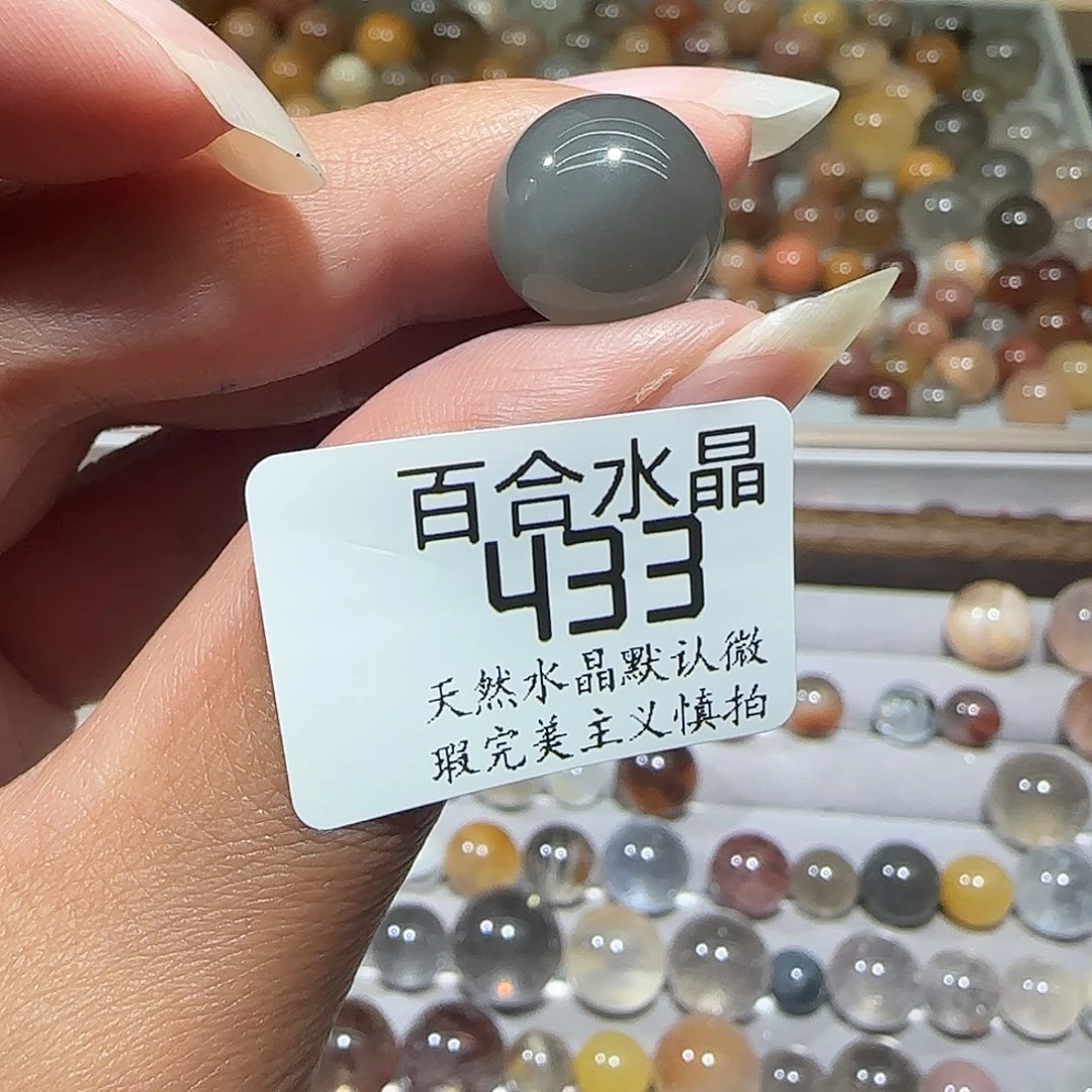 未镶嵌手链水晶文***雯