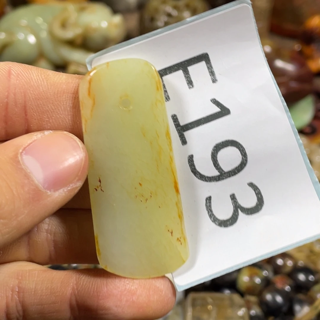 和田玉吊坠(不含链)未镶嵌