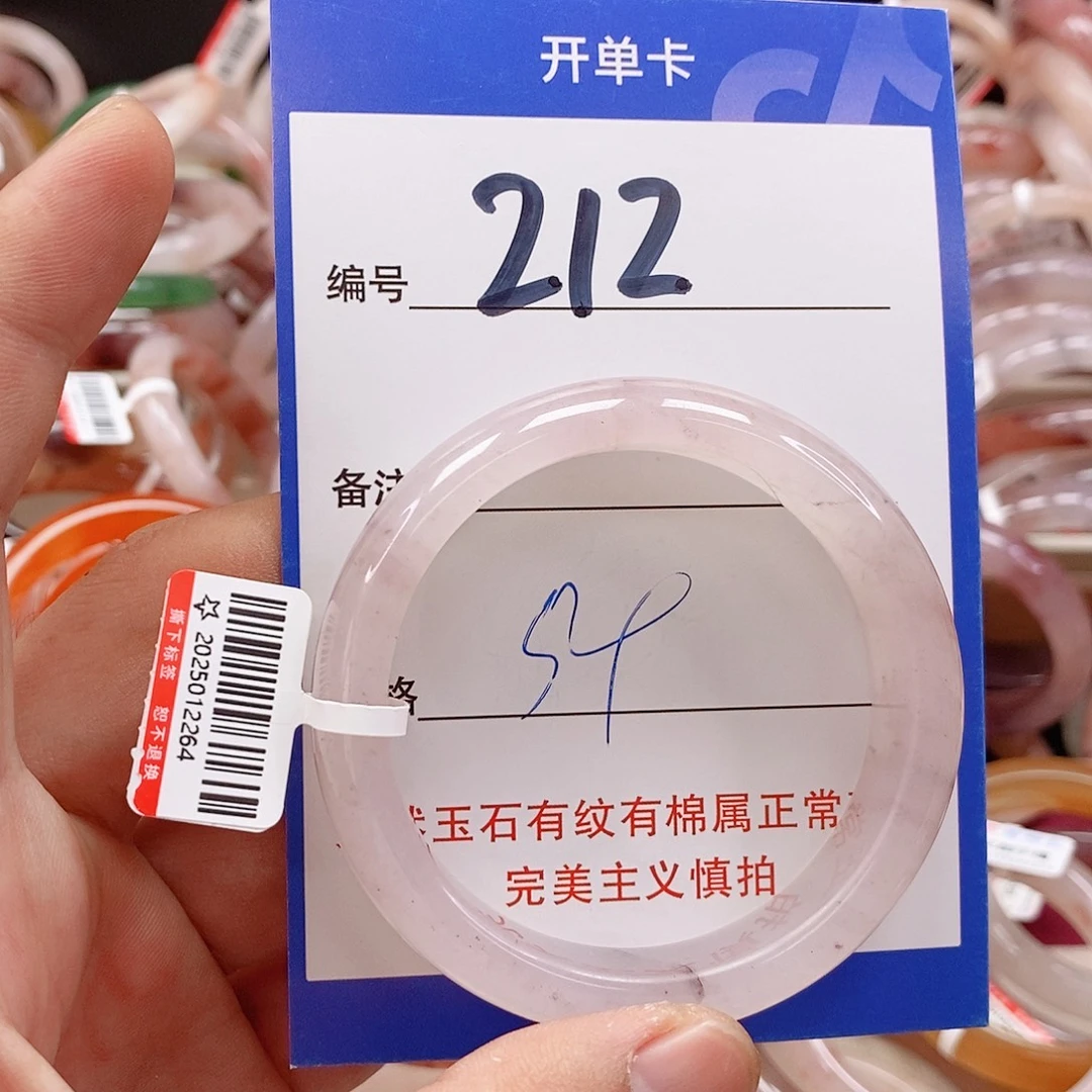 未镶嵌手镯石英质玉（金丝玉）