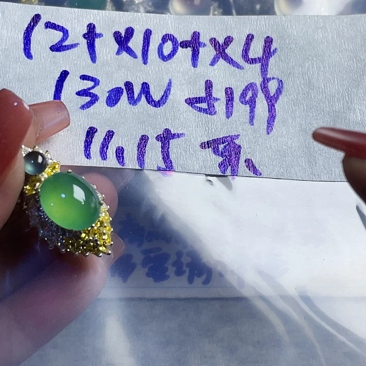 茉***8定制翡翠未镶嵌6358888898888