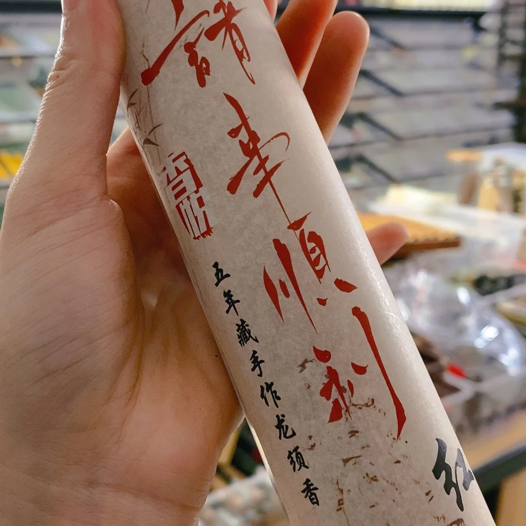 娜娜香舍专属闪购链接