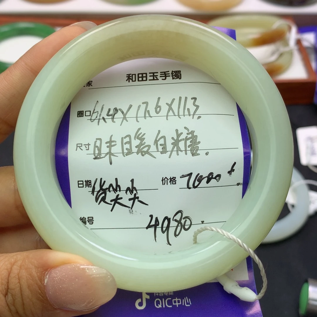 和田玉手镯未镶嵌难**涂