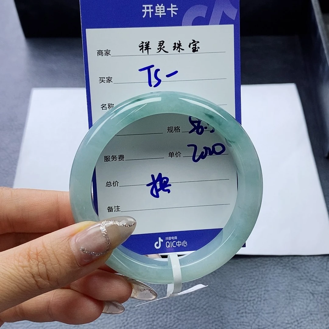 翡翠手镯未镶嵌T****56.5圈口