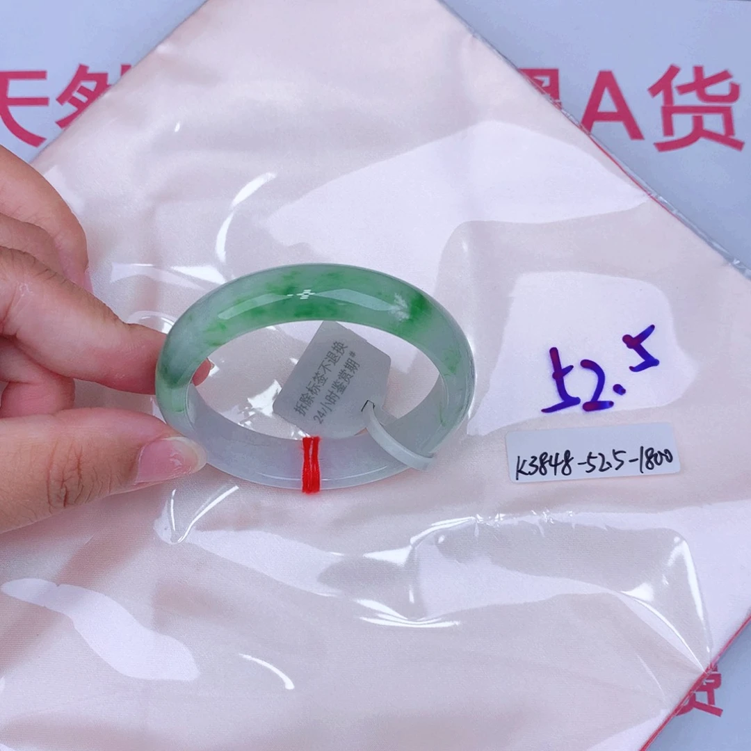 未镶嵌手镯翡翠缅甸翡翠