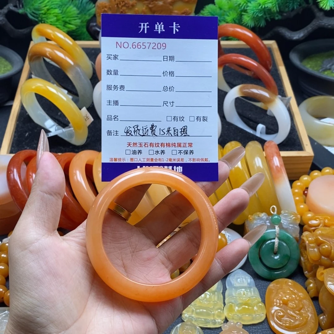 未镶嵌石英质玉（黄龙玉）手镯57209