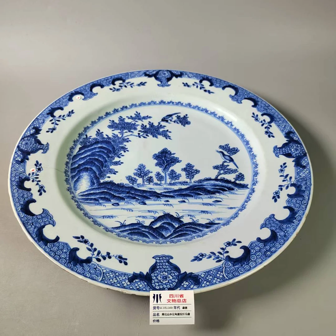 SCS51349康熙青花山水花鸟图纹折沿盘