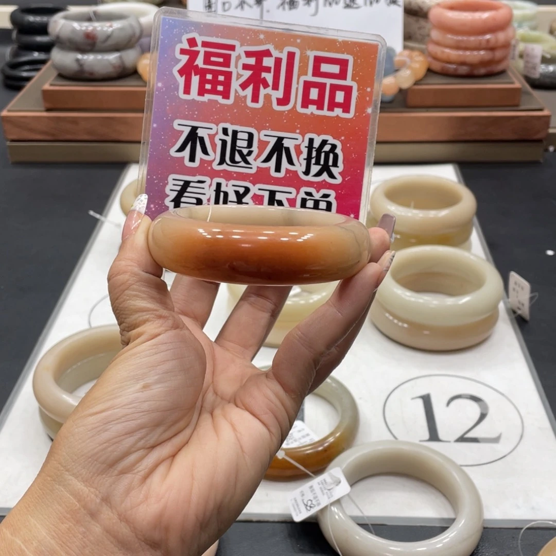 柚****石英质玉手链未镶嵌