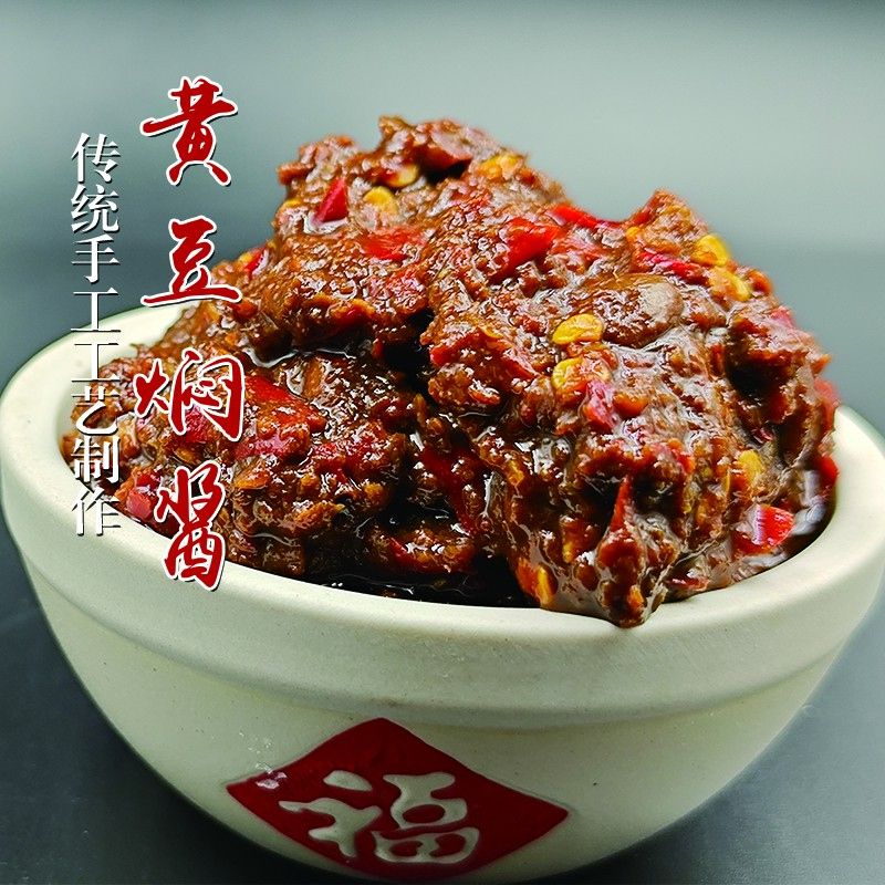 农家黄豆焖酱黄豆酱剁椒酱香辣味罐装小时候老家妈妈的味道