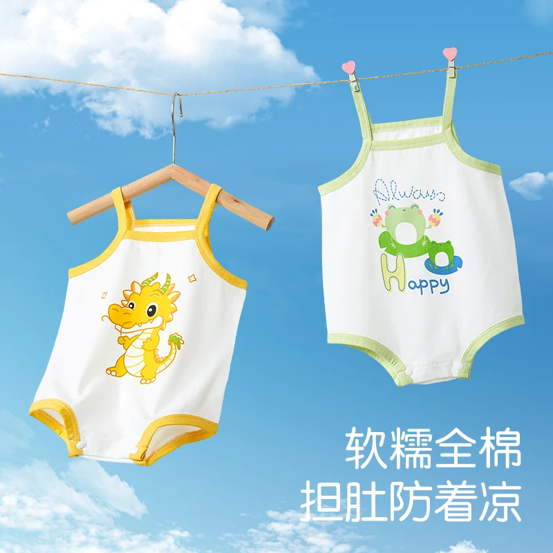 纯棉宝宝肚围婴儿包屁衣护肚脐夏季薄款新生儿护肚子神器吊带肚兜