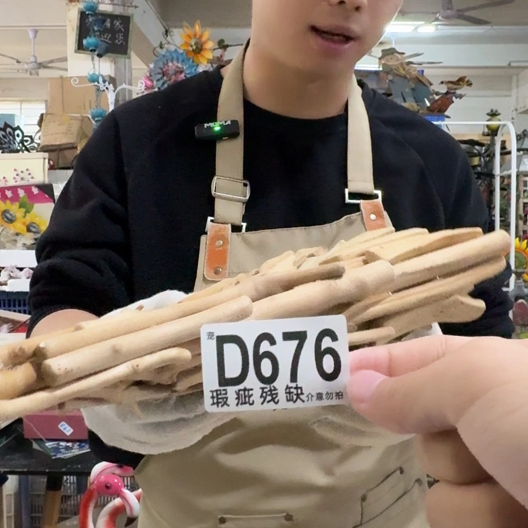 核桃木/黑胡桃（胡桃木）