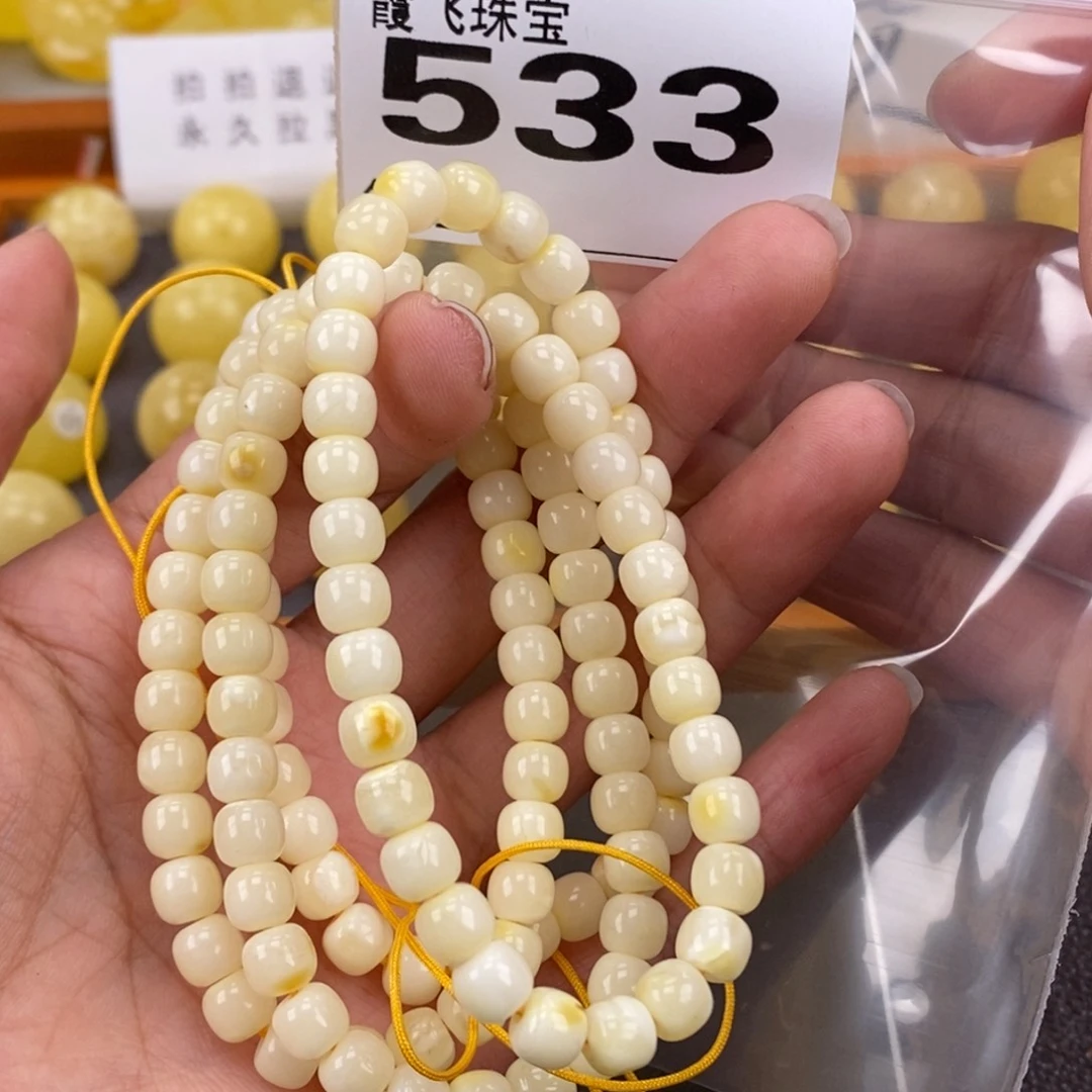 琥珀未镶嵌珠宝奇石6.7