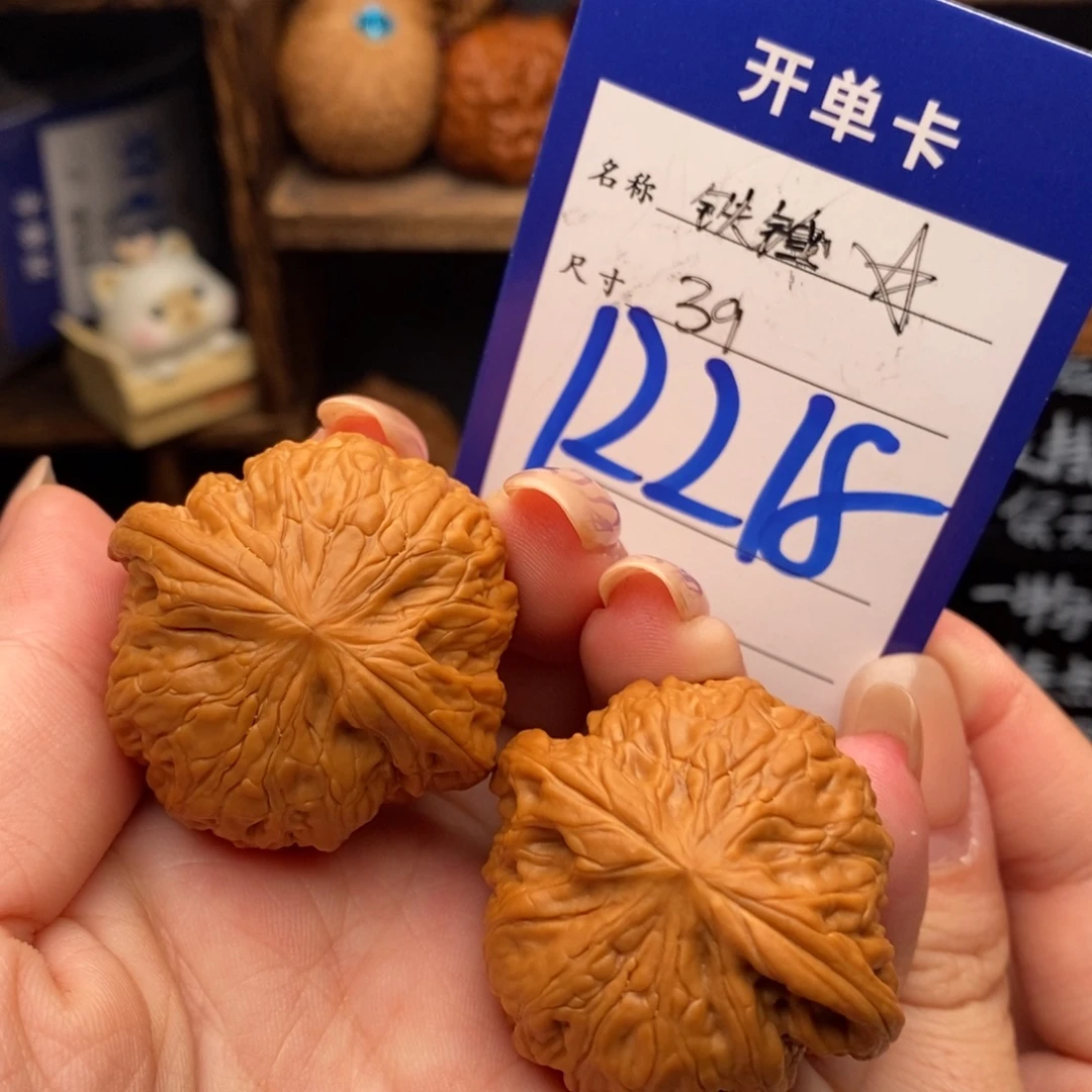 A****文玩核桃吊坠39铁锤