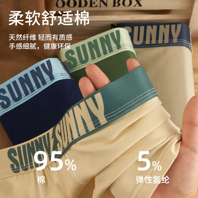 青少年发育期内裤内穿棉四角裤平角初中生男童儿童短裤