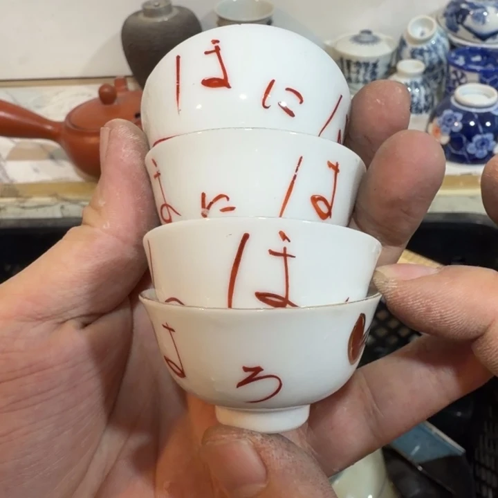 陶瓷推荐第二名20包邮