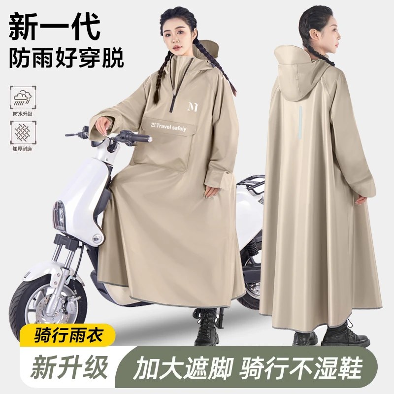 雨衣电动电瓶车男女款一体式专用长款全身防暴雨人车分离骑行雨披