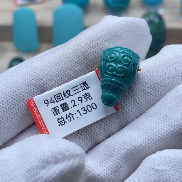 未镶嵌绿松石手链