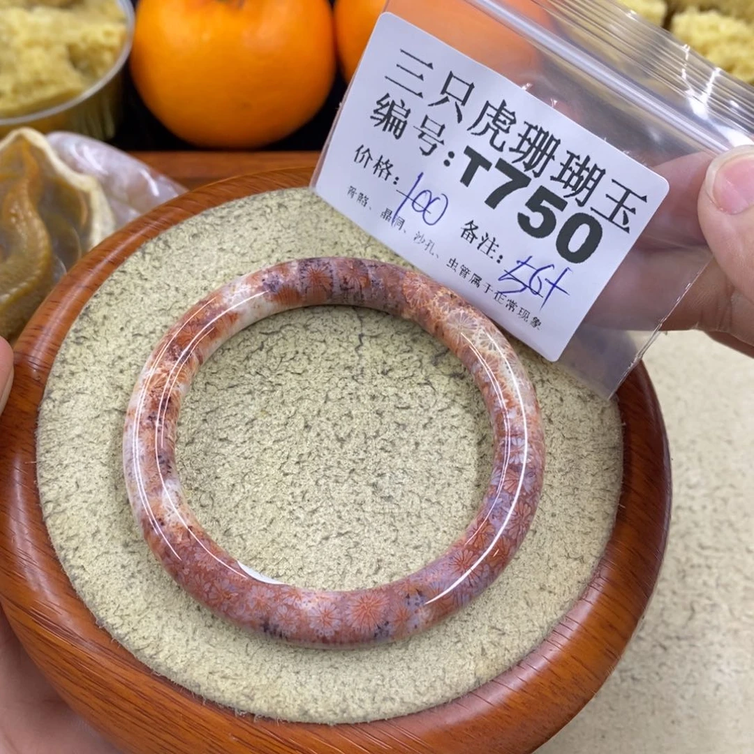 硅化珊瑚（珊瑚玉）1未镶嵌L**y