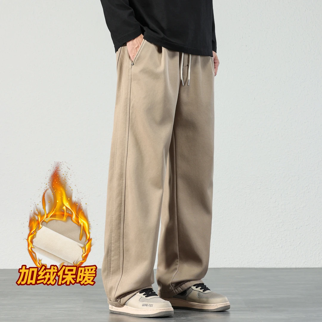 2025秋冬款加绒直筒休闲裤男士天丝垂感阔腿裤子宽松卡其色长裤潮