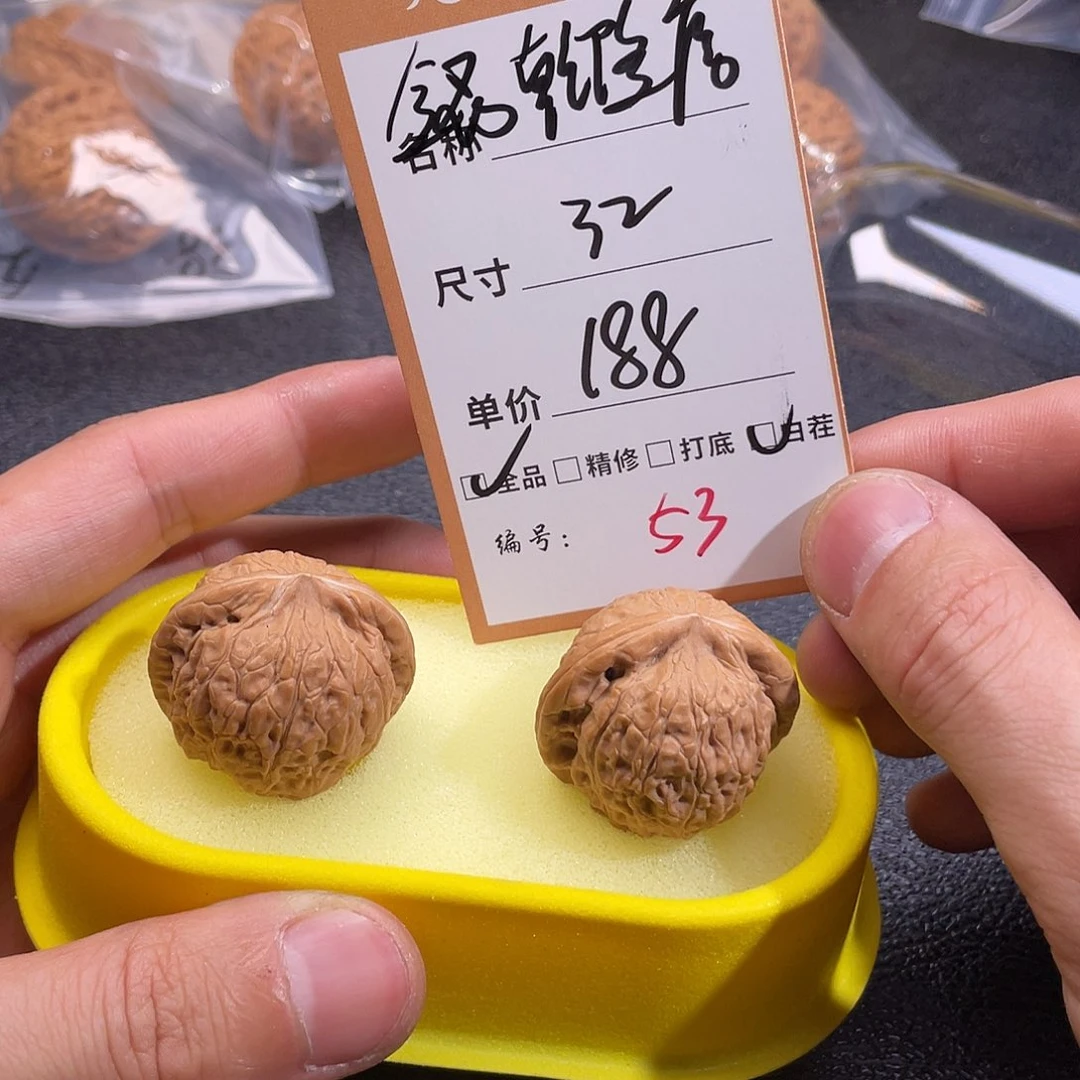 文玩核桃把件古**月文玩核桃53