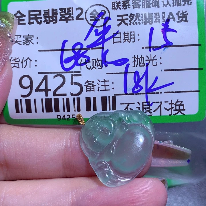 翡翠颈饰未镶嵌华*