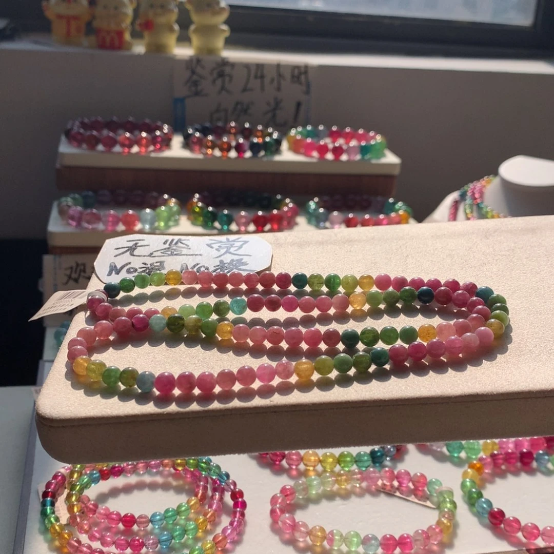 碧玺未镶嵌手链不退换