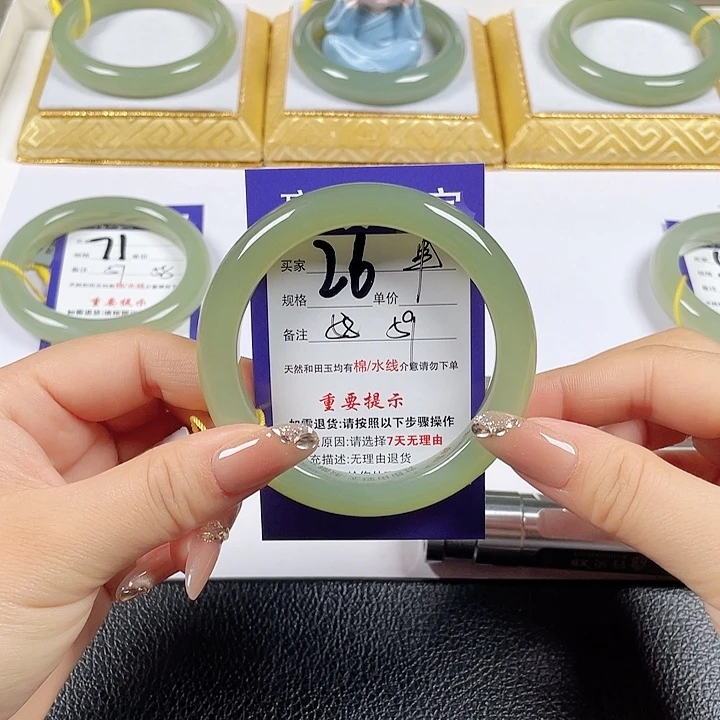 未镶嵌手镯和田玉
