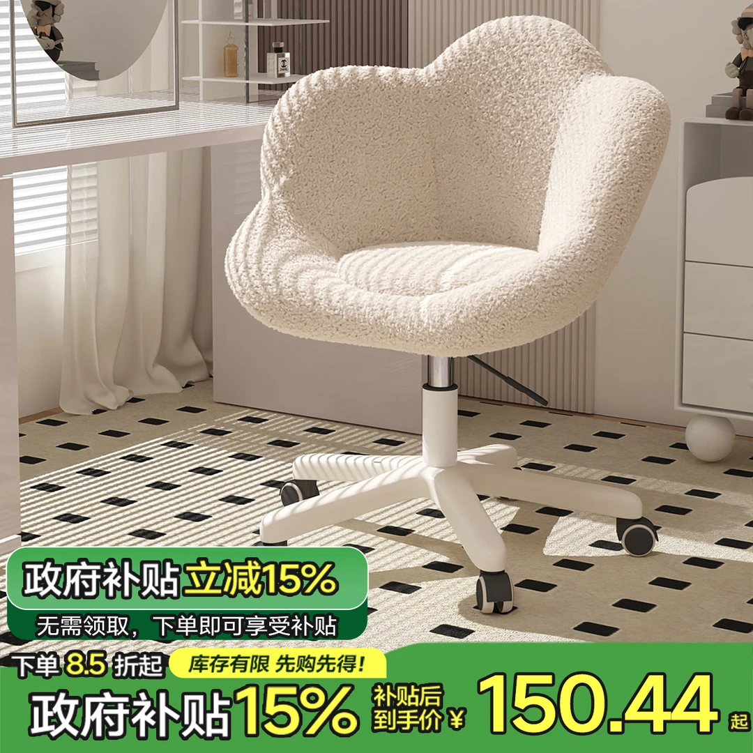 梳妆凳卧室家用化妆椅旋转梳妆台专用凳子女生主卧奶油风花瓣椅子