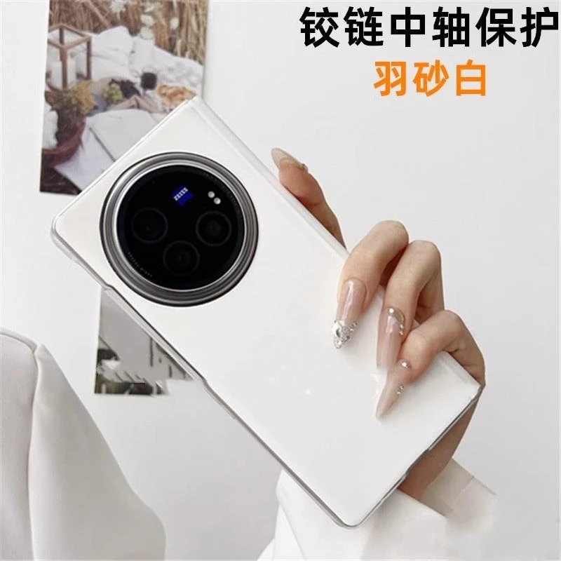 原装正品适用vivoxfold3手机壳新款折叠屏vivoxfold3pro保护套带